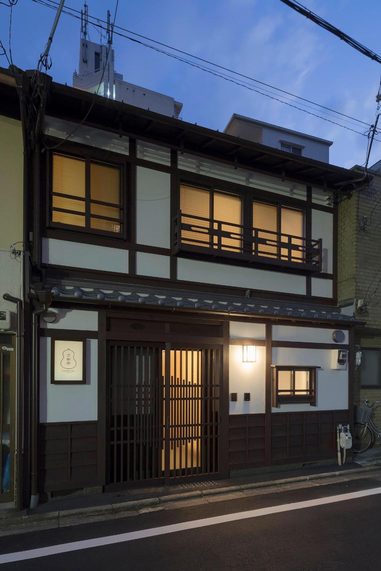 Yoshimigura Machiya House Villa Kyoto Exterior foto