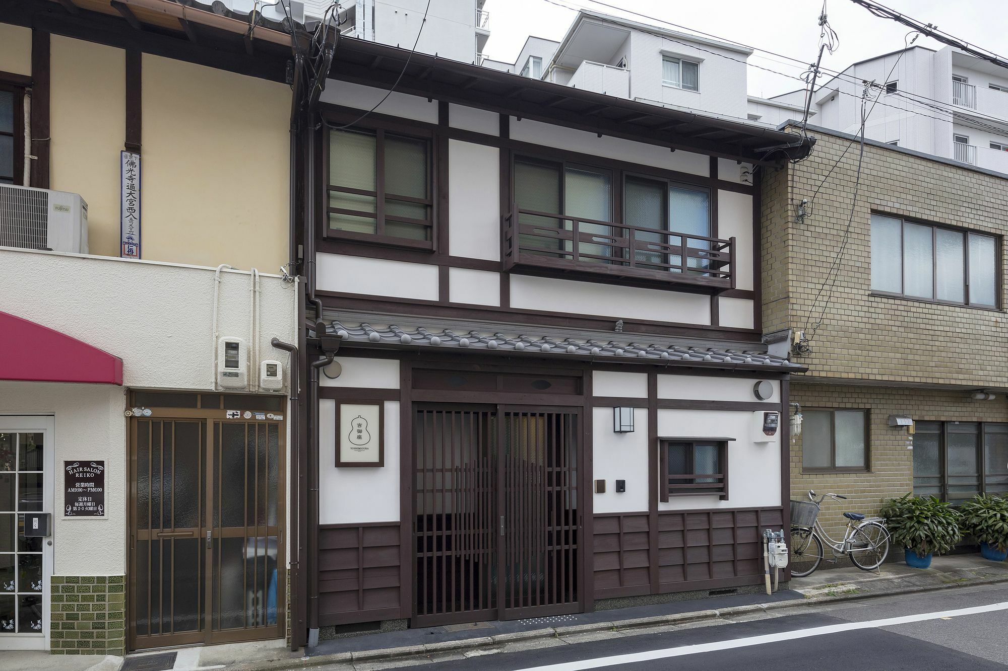 Yoshimigura Machiya House Villa Kyoto Exterior foto