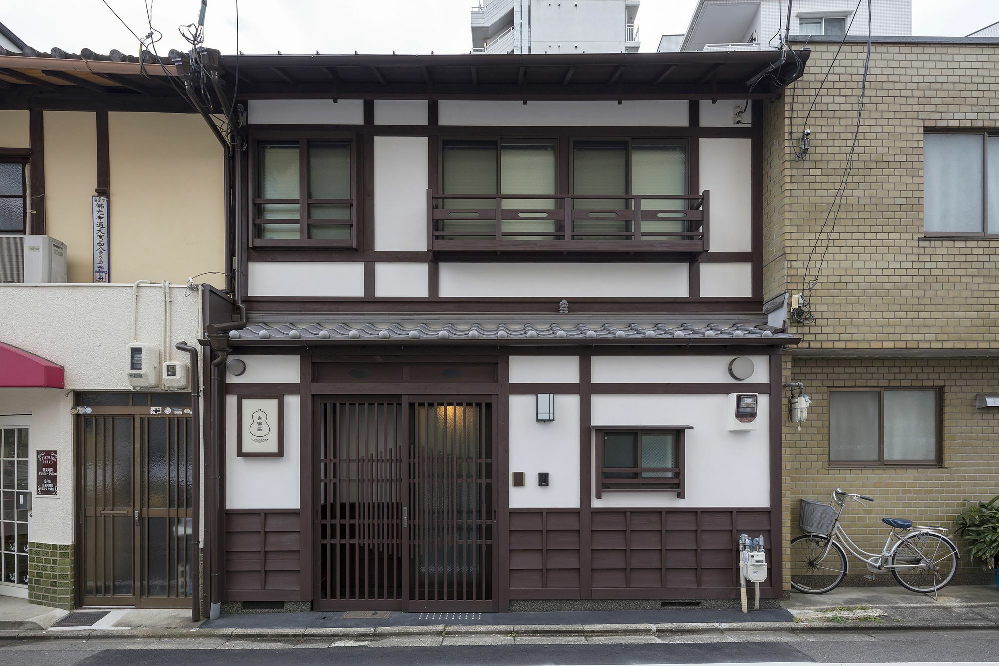 Yoshimigura Machiya House Villa Kyoto Exterior foto