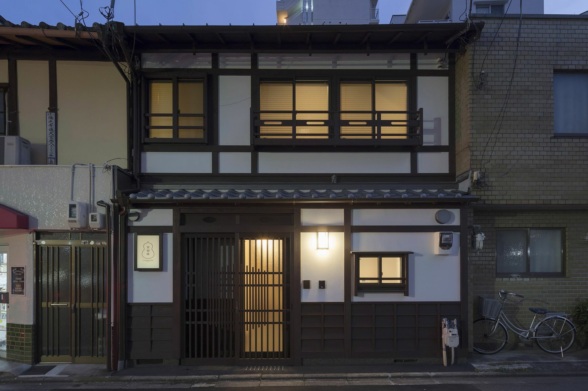 Yoshimigura Machiya House Villa Kyoto Exterior foto