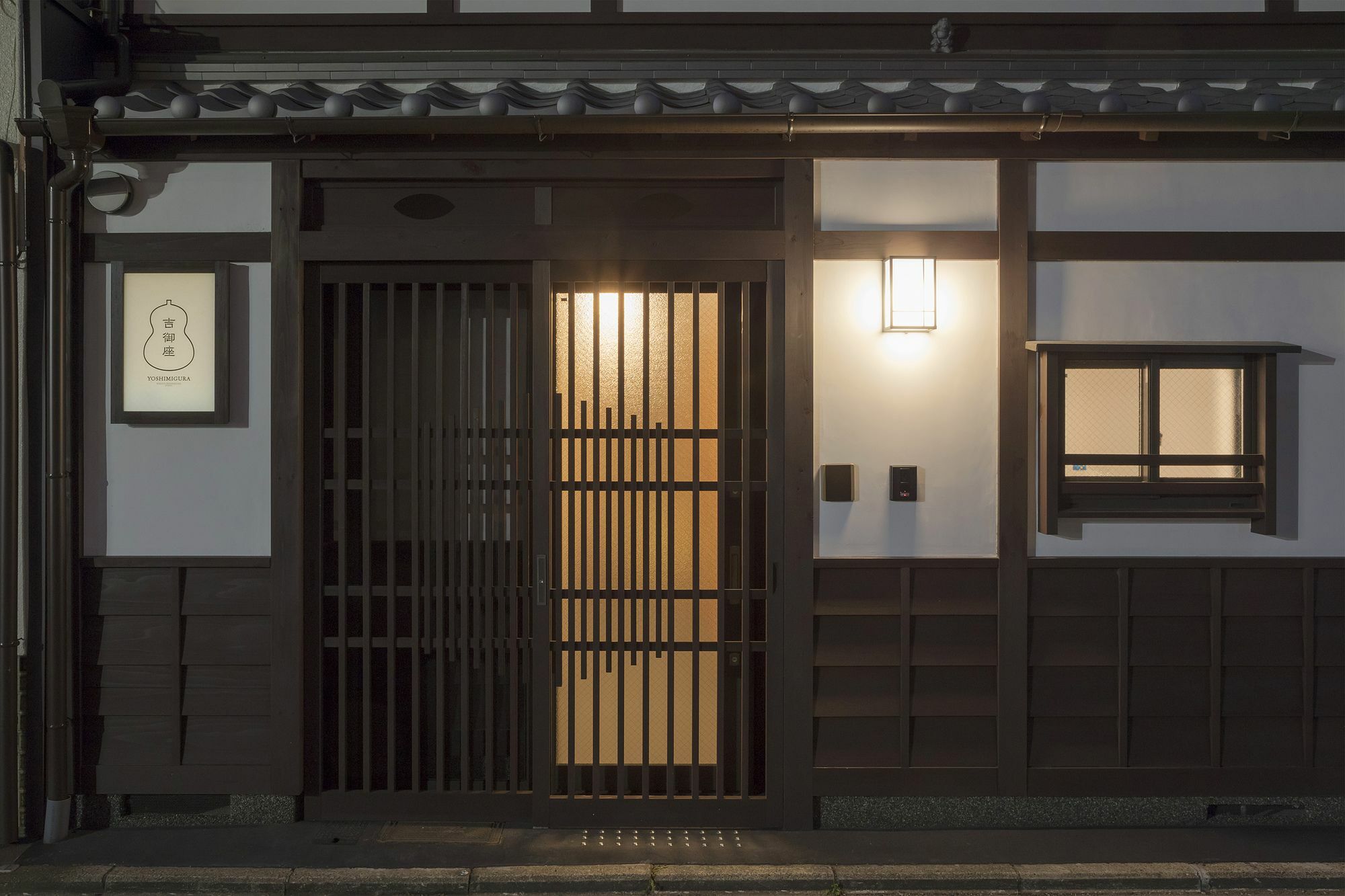 Yoshimigura Machiya House Villa Kyoto Exterior foto
