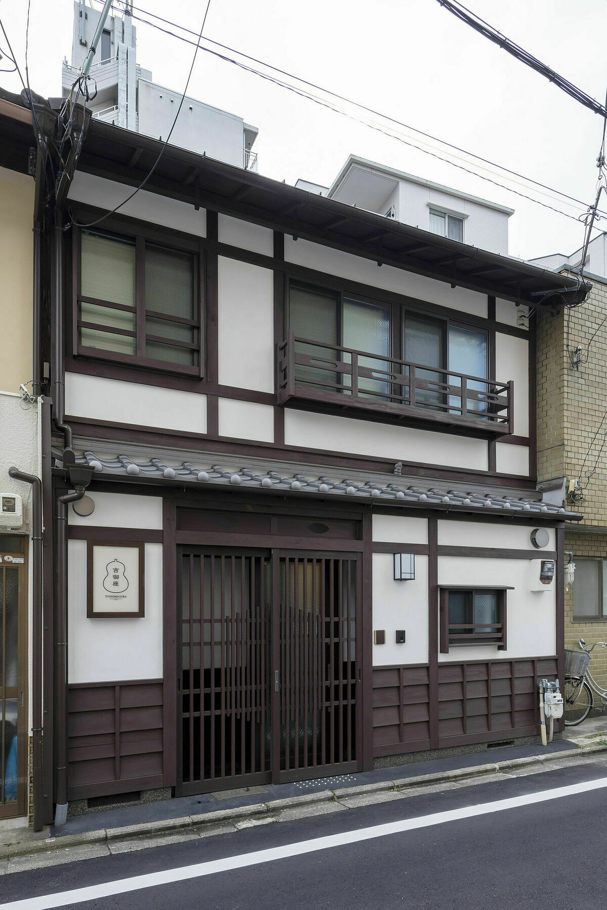 Yoshimigura Machiya House Villa Kyoto Exterior foto