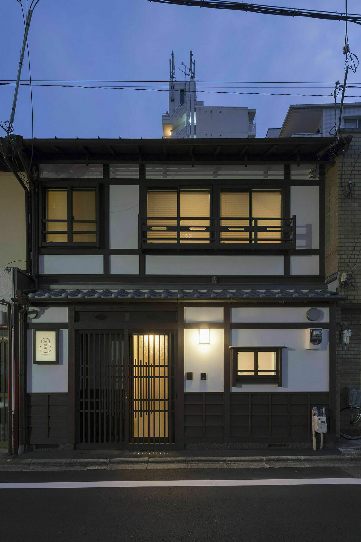 Yoshimigura Machiya House Villa Kyoto Exterior foto