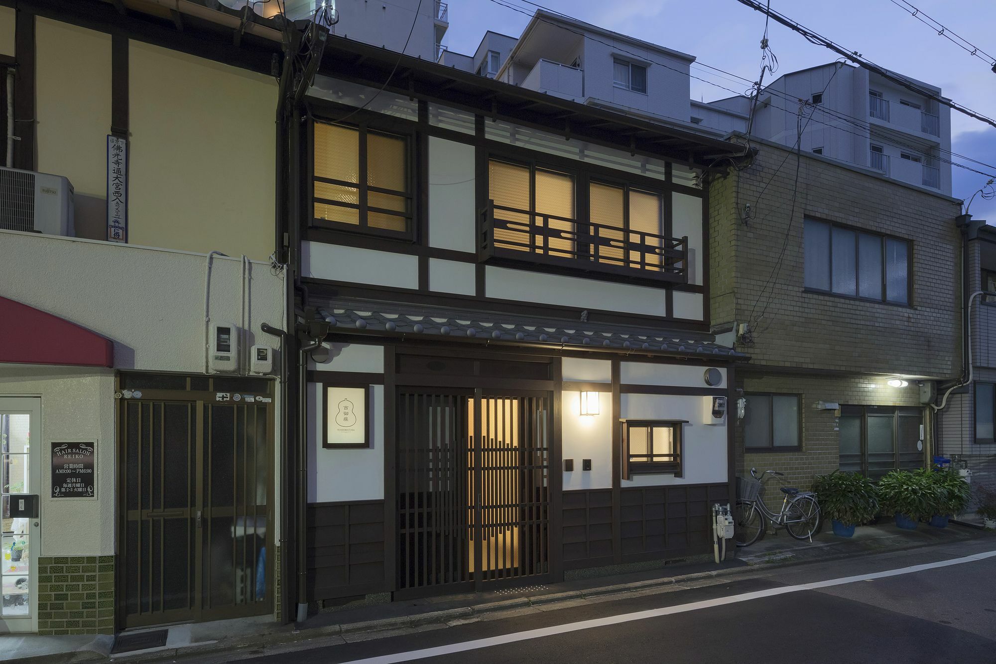 Yoshimigura Machiya House Villa Kyoto Exterior foto